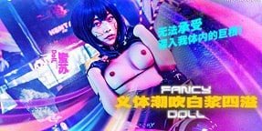 Bé gái vừa tròn 18 tuổi bị anh trai đụ sau lễ hội và bị anh phát hiện